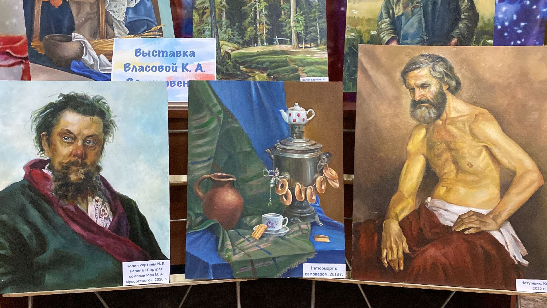 волоколамск, выставка, художественная выставка, художники, преподаватель, картины,