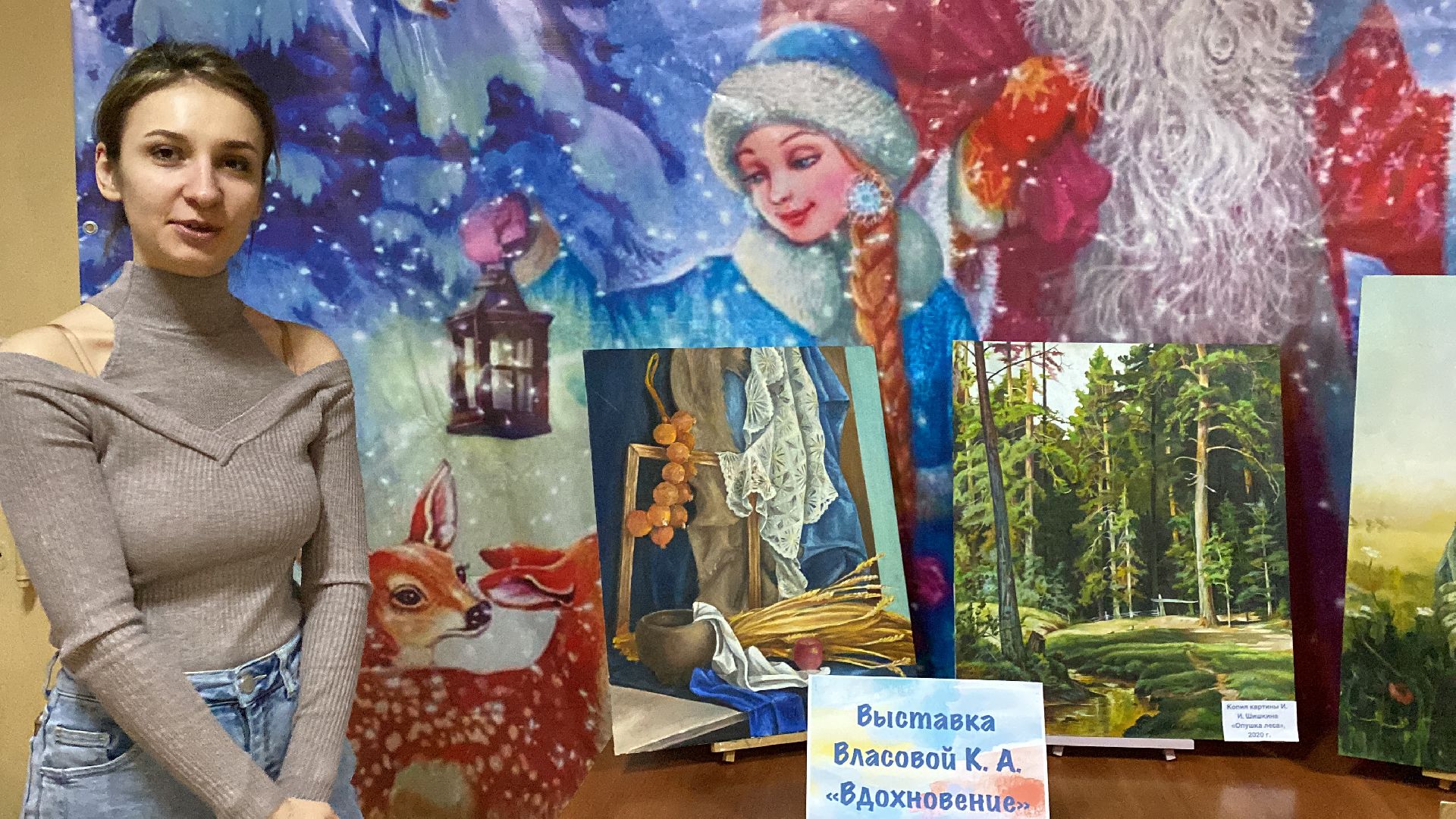 волоколамск, выставка, художественная выставка, художники, преподаватель, картины,