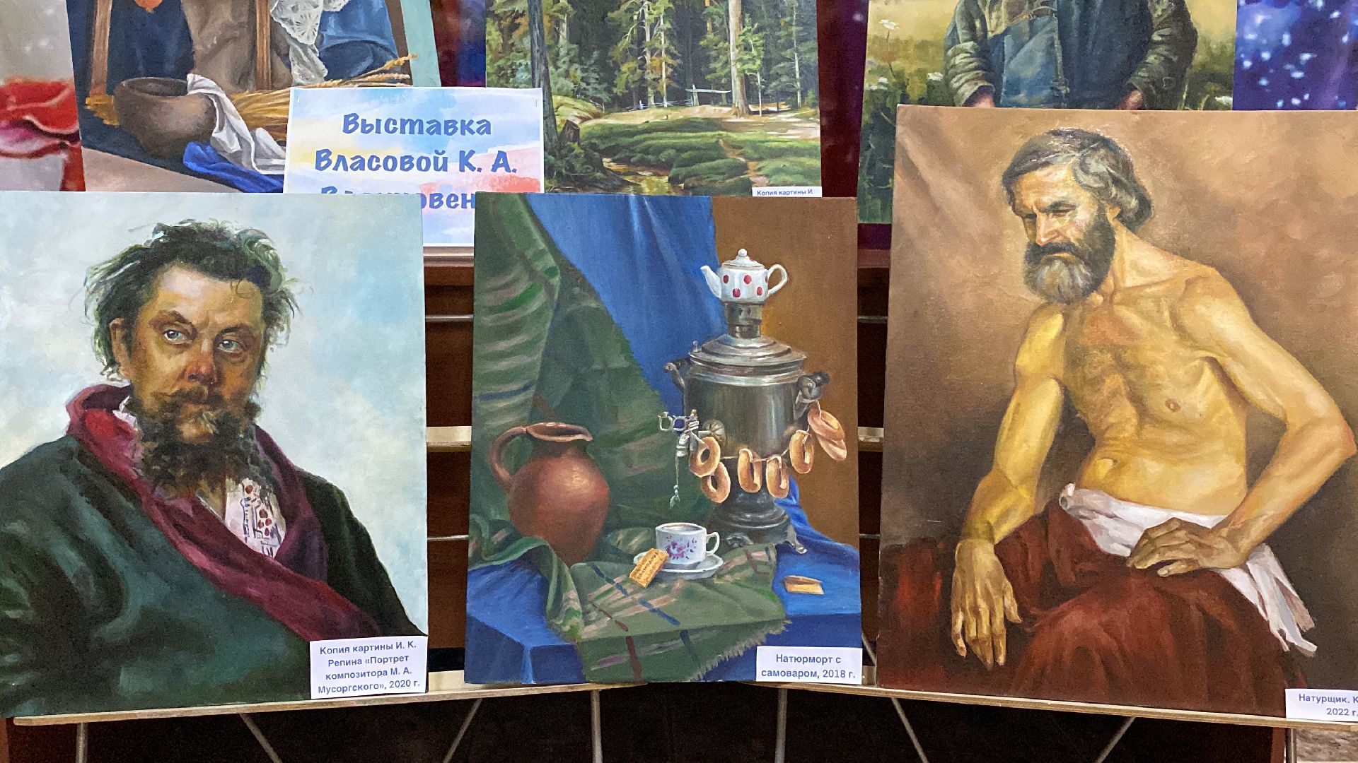 волоколамск, выставка, художественная выставка, художники, преподаватель, картины,