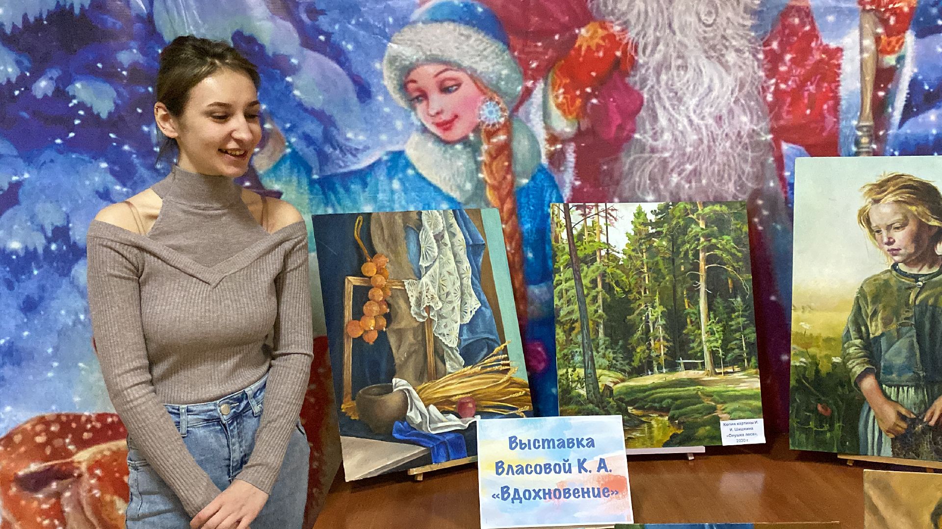 волоколамск, выставка, художественная выставка, художники, преподаватель, картины,