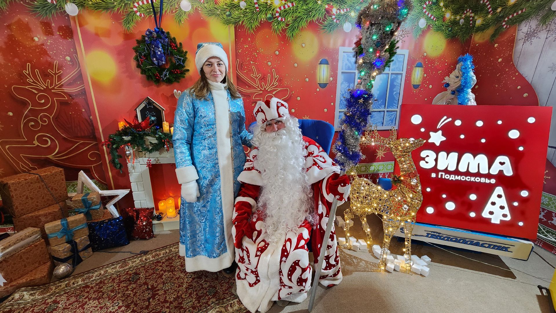 Солнечногорск, Дед Мороз, зима в подмосковье, общество, Новый год,