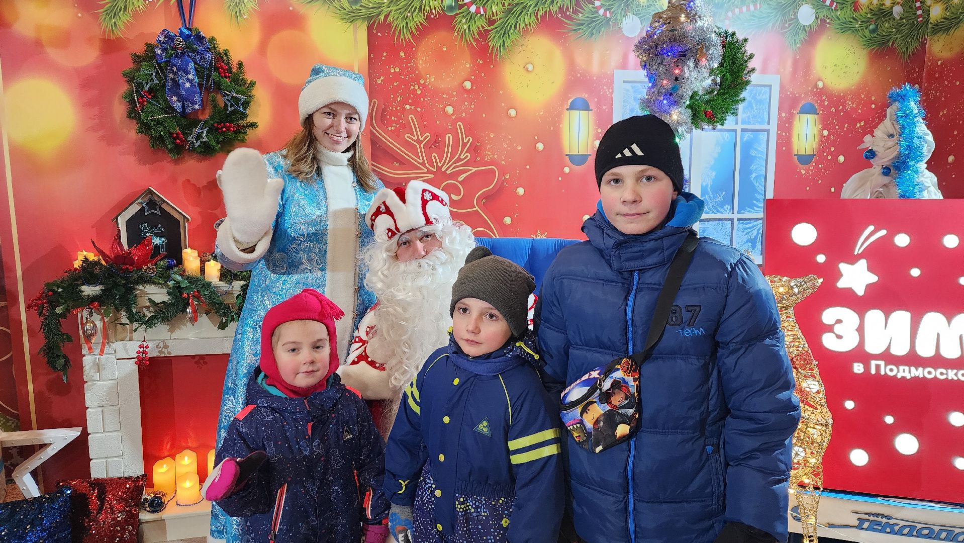 Солнечногорск, Дед Мороз, зима в подмосковье, общество, Новый год,