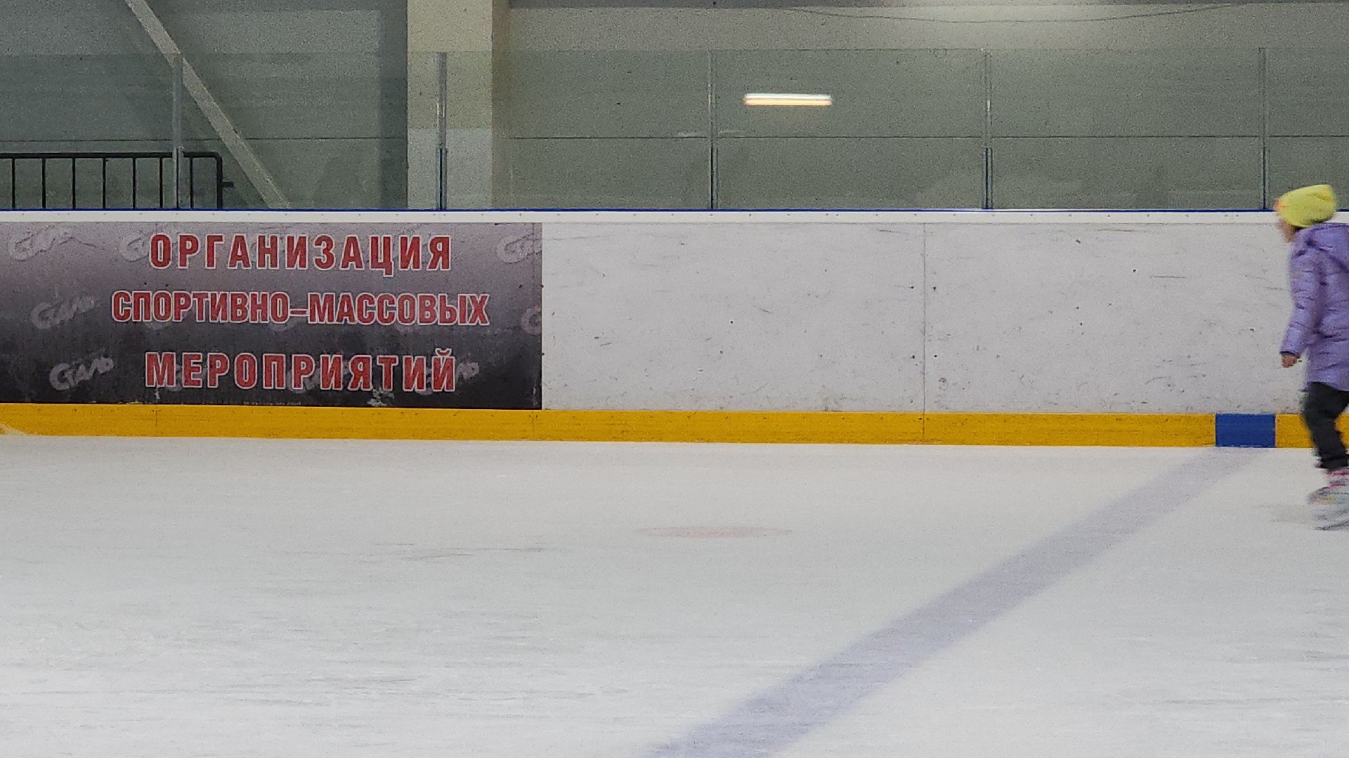 электросталь, электросталь спортивная, отдых, отдых в подмосковье, отдых на каникулах, каток, досуг, зима 2024, зима в подмосковье, массовое катание, мой город, жители города, гости города, туризм, туризм в подмосковье, мороз,