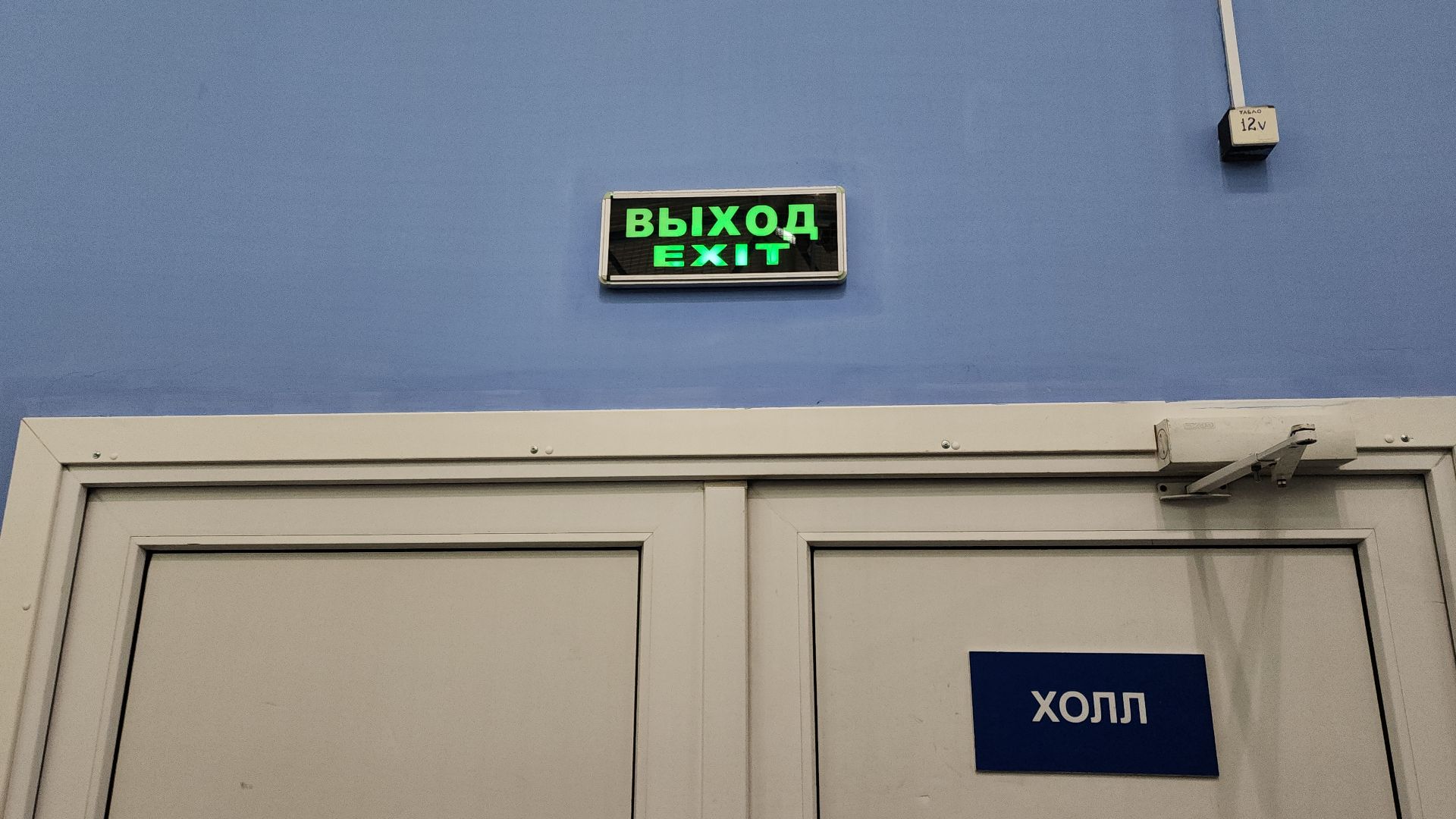 электросталь, электросталь спортивная, отдых, отдых в подмосковье, отдых на каникулах, каток, досуг, зима 2024, зима в подмосковье, массовое катание, мой город, жители города, гости города, туризм, туризм в подмосковье, мороз,