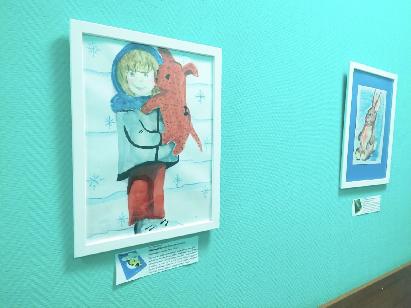 Балашиха, Подмосковье, Новый год, мама почитай мне а я нарисую, приключения в библиотеке,