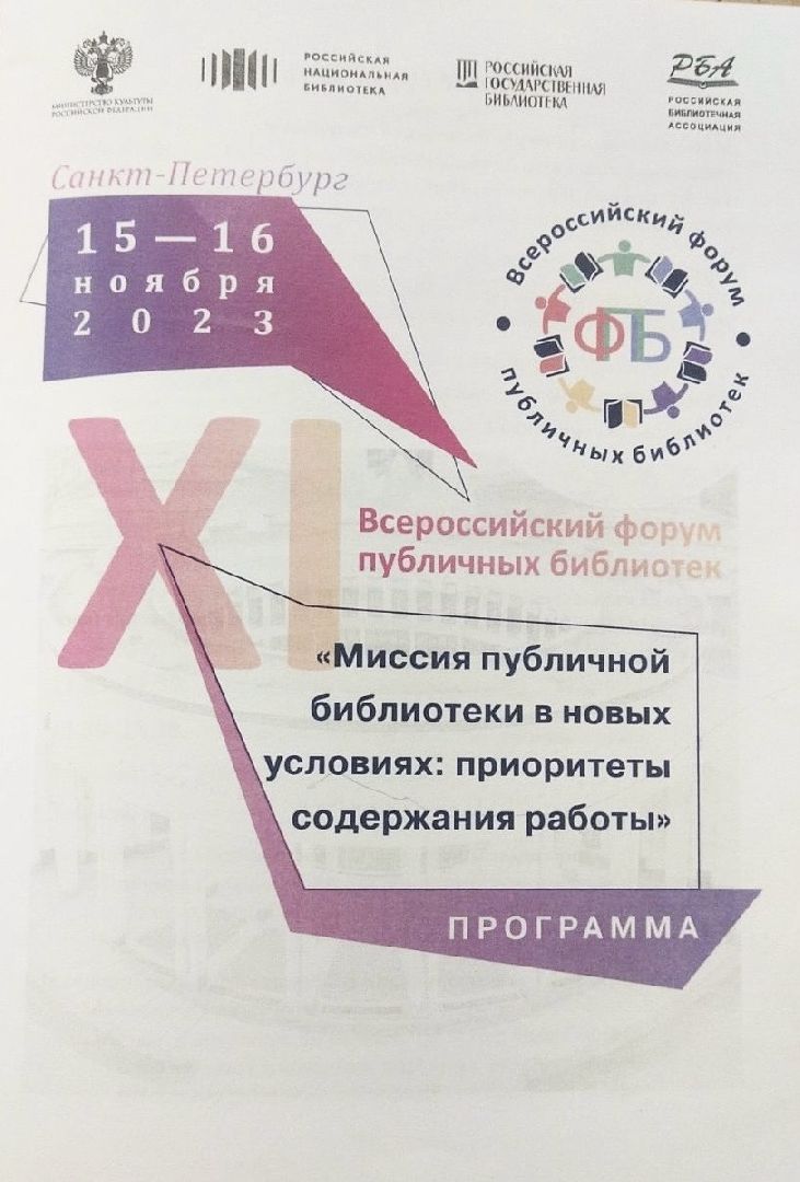 Балашиха, Подмосковье, Новый год, мама почитай мне а я нарисую, приключения в библиотеке,