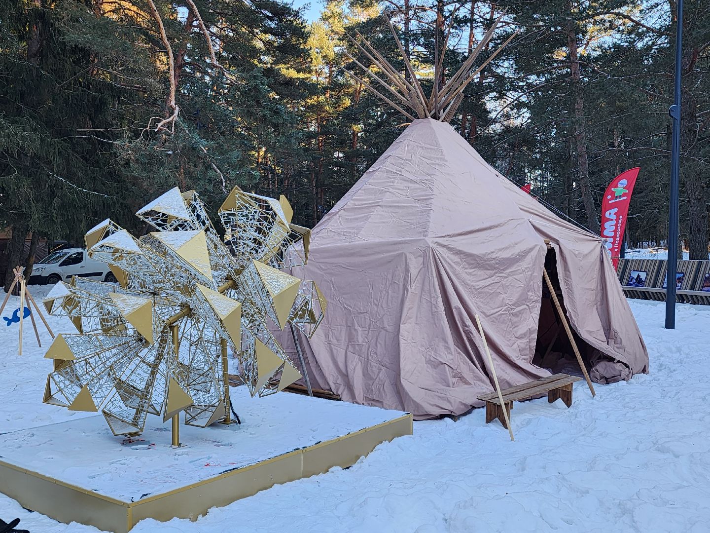 зима в подмосковье, парки подмосковья, фестиваль,