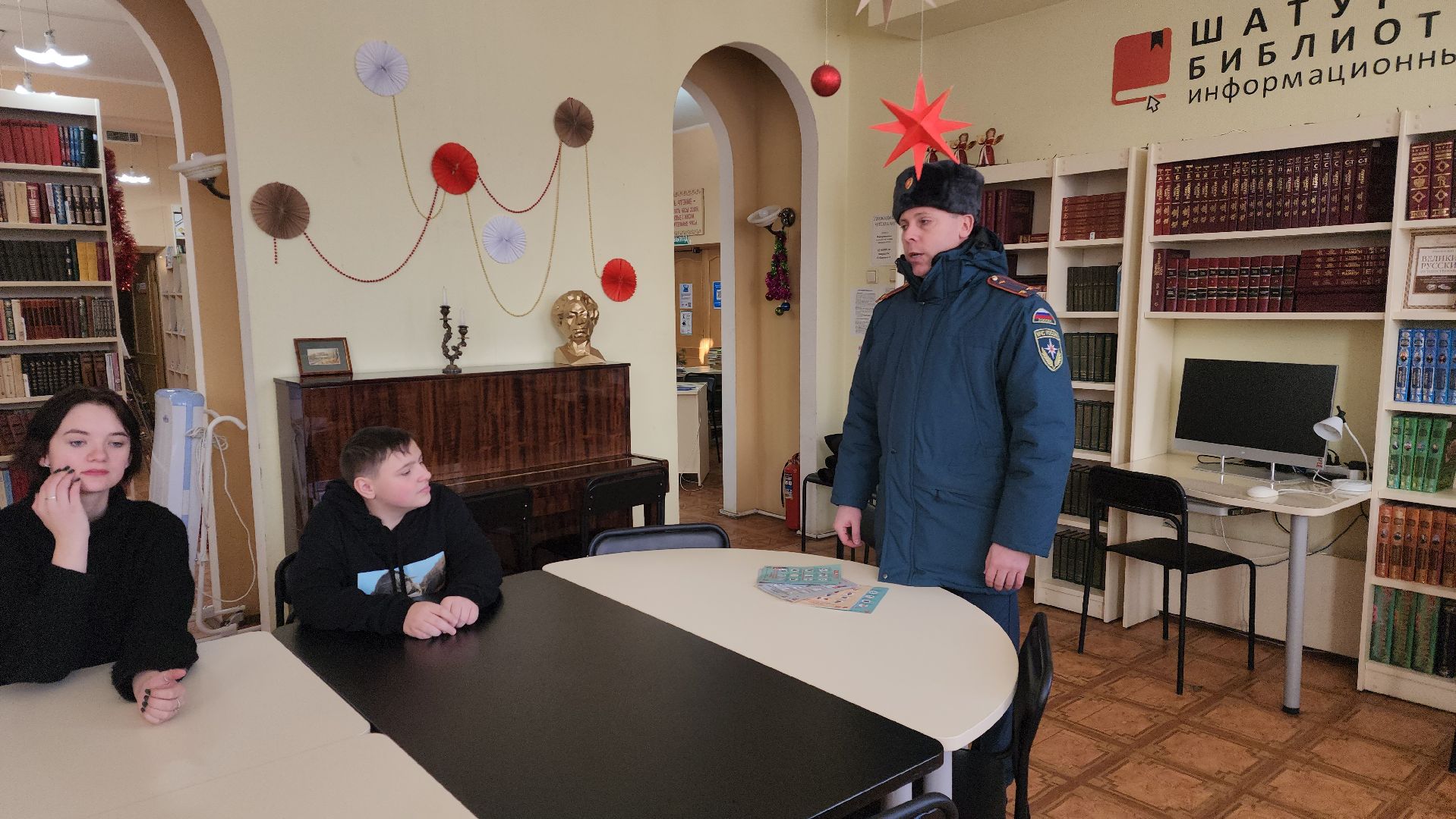 шатура, мчс, профилактика, беседа,пожары, фейверки,