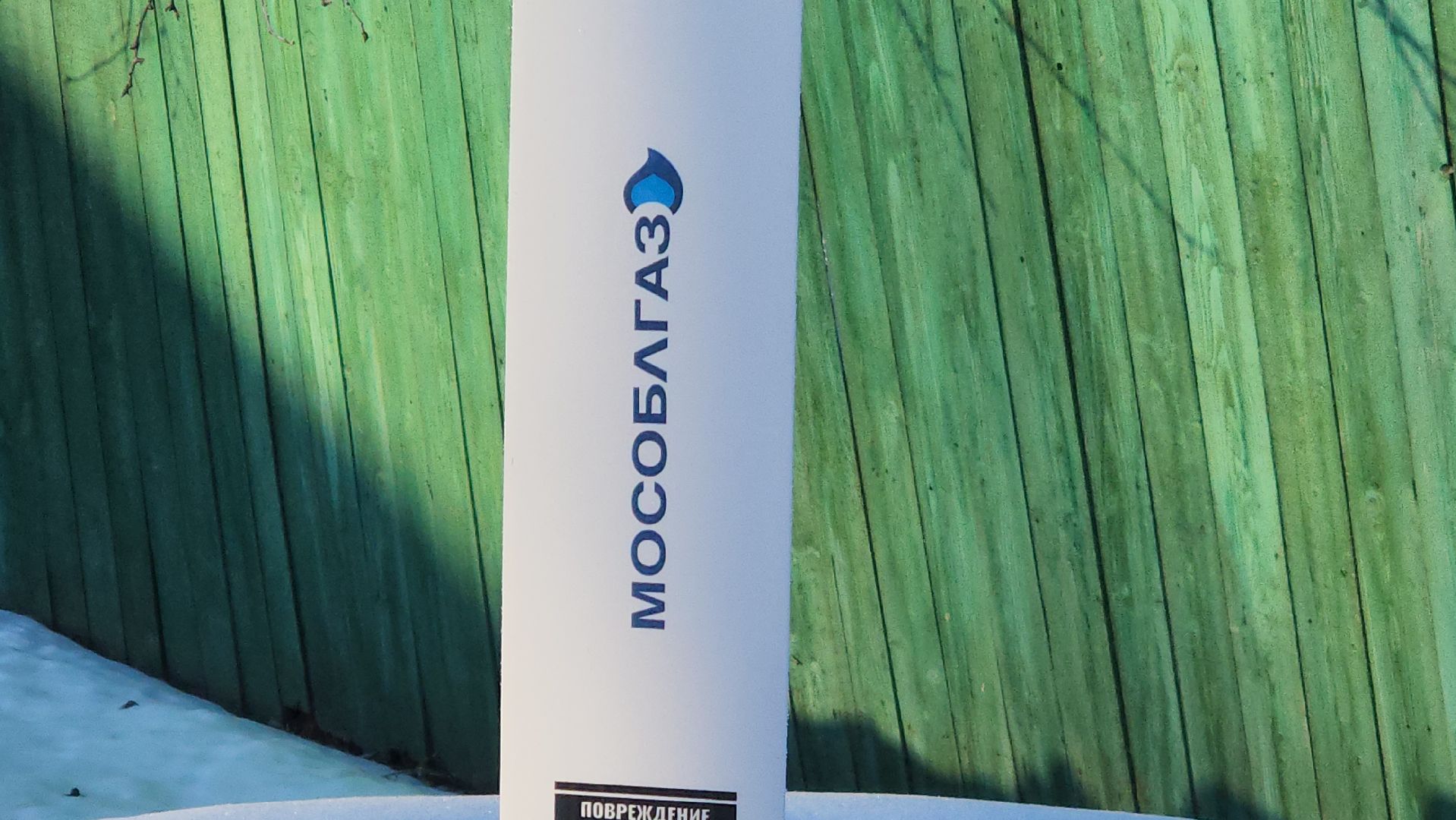 Борисово, городской округ павловский посад, Люди, Газ, программа, Деревня,