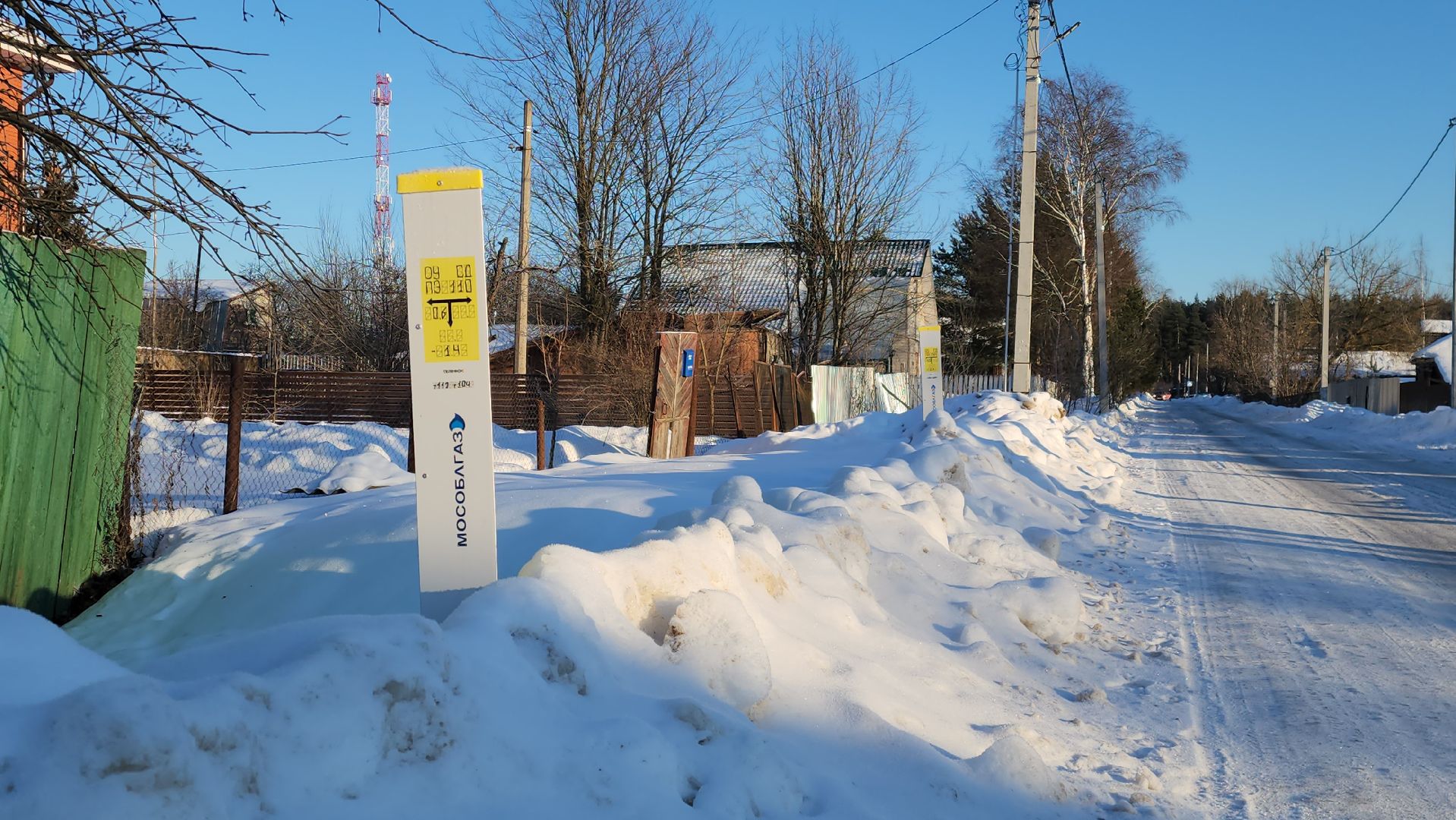 Борисово, городской округ павловский посад, Люди, Газ, программа, Деревня,