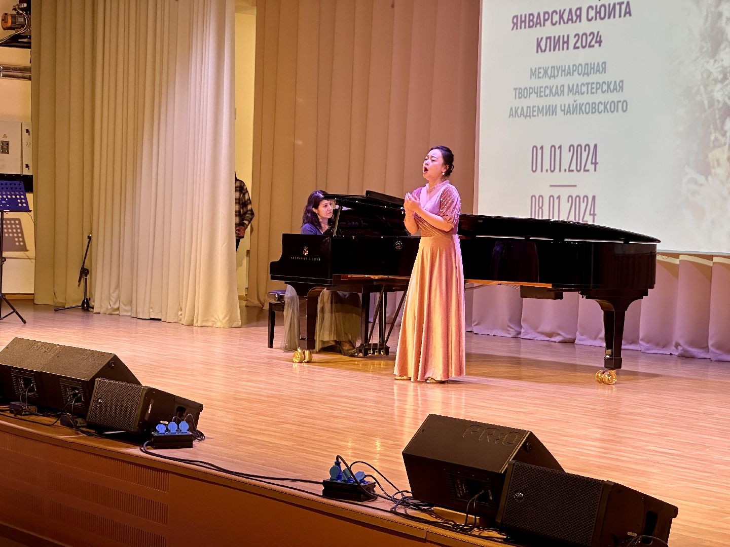 Клин, общество, культура, музыка,