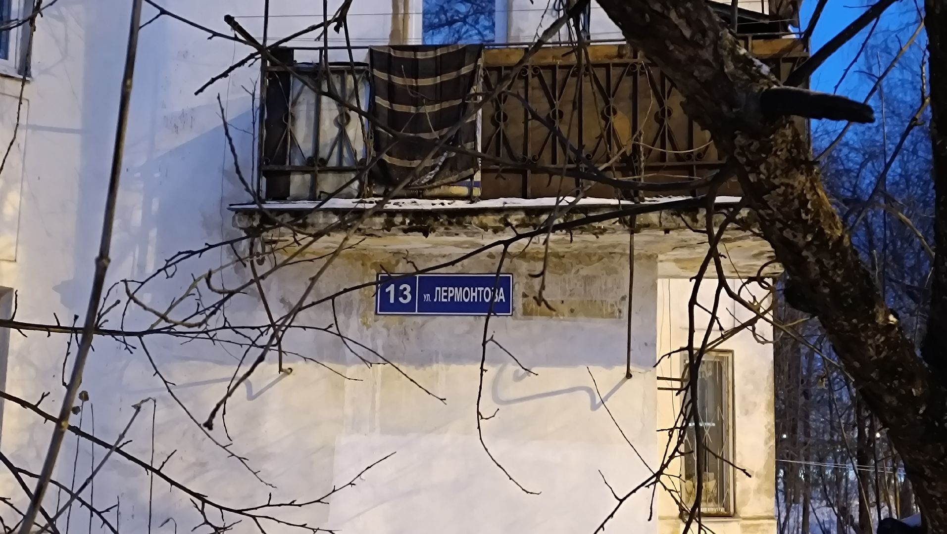 жкх, отопление, зима,