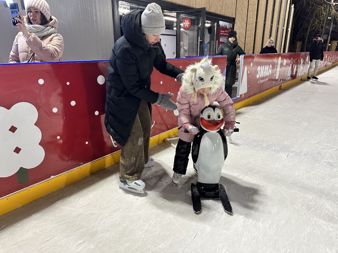 каток в парке, наро-фоминск,