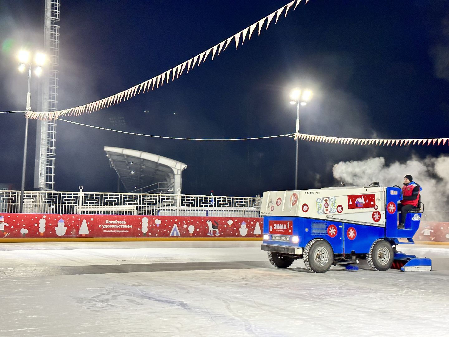 каток в парке, наро-фоминск,