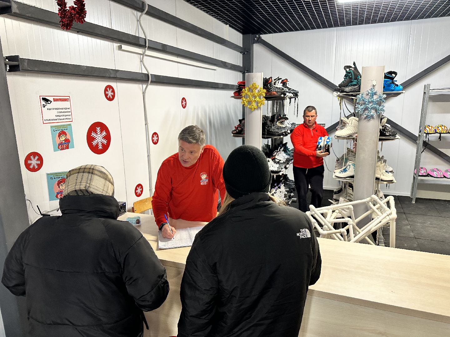 каток в парке, наро-фоминск,