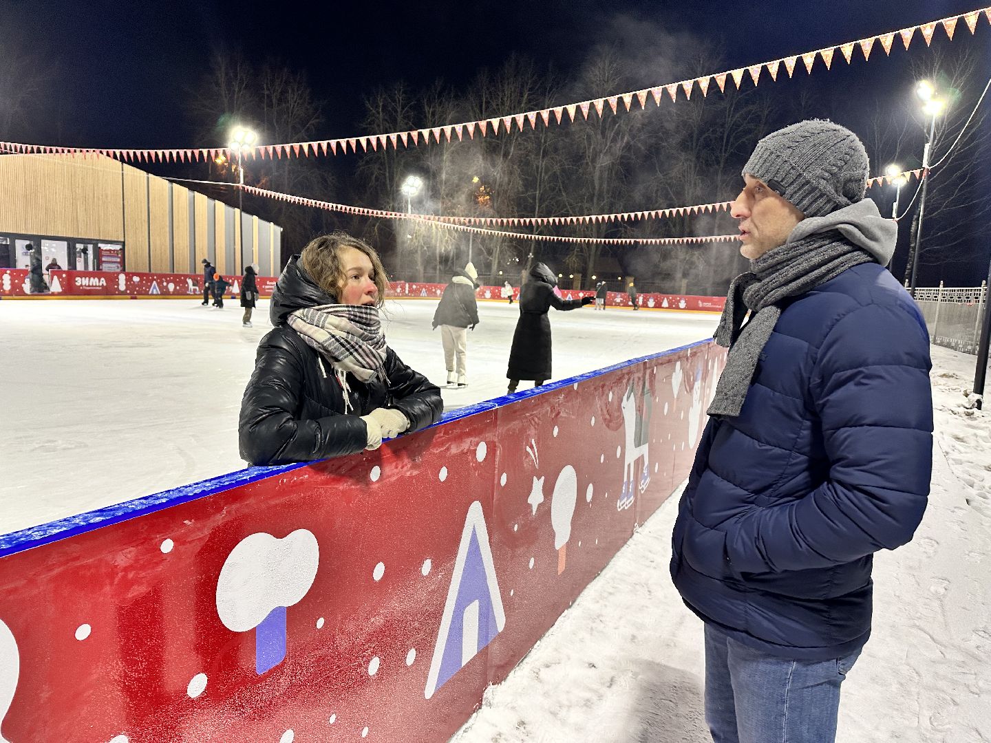 каток в парке, наро-фоминск,