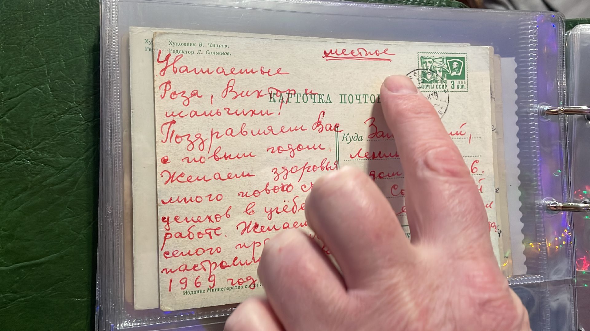 волоколамск, коллекция открыток, коллекционер,