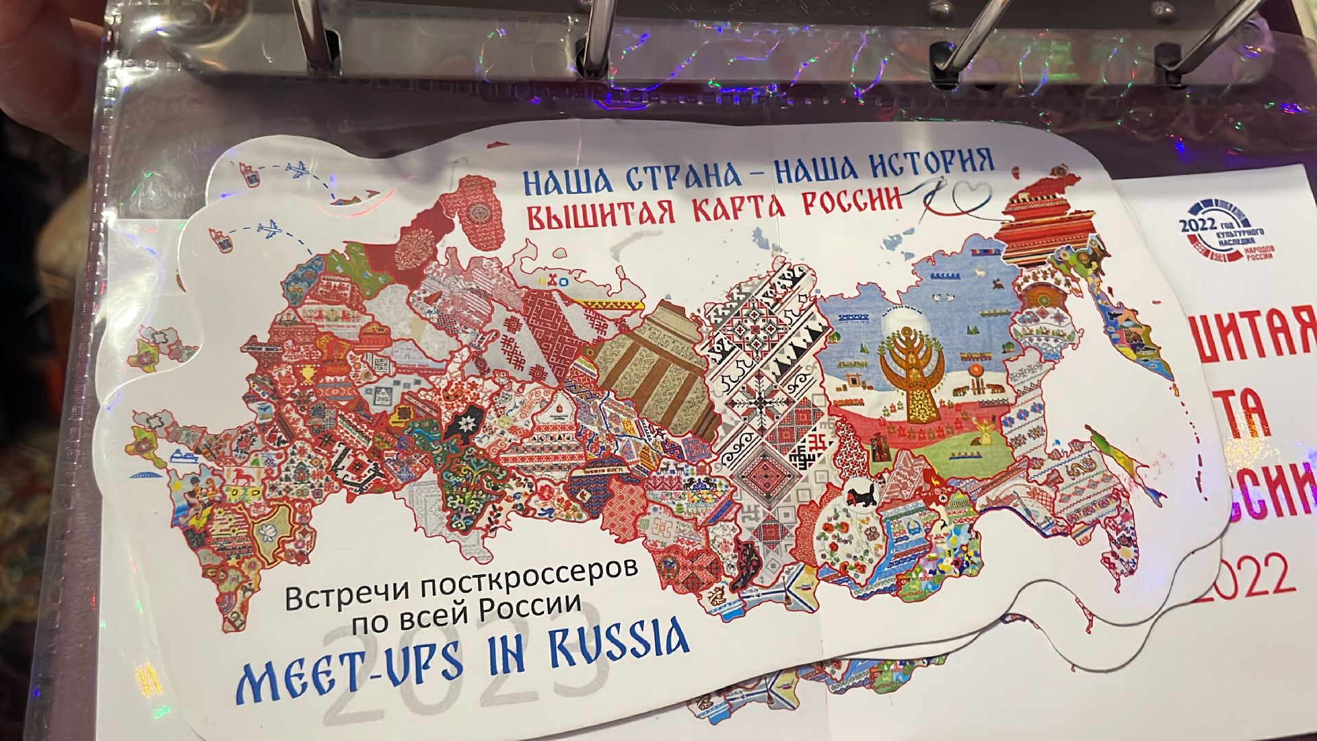 волоколамск, коллекция открыток, коллекционер,