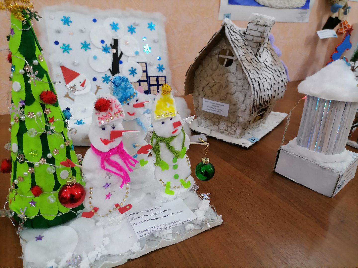 зима в подмосковье, выставка-конкурс,