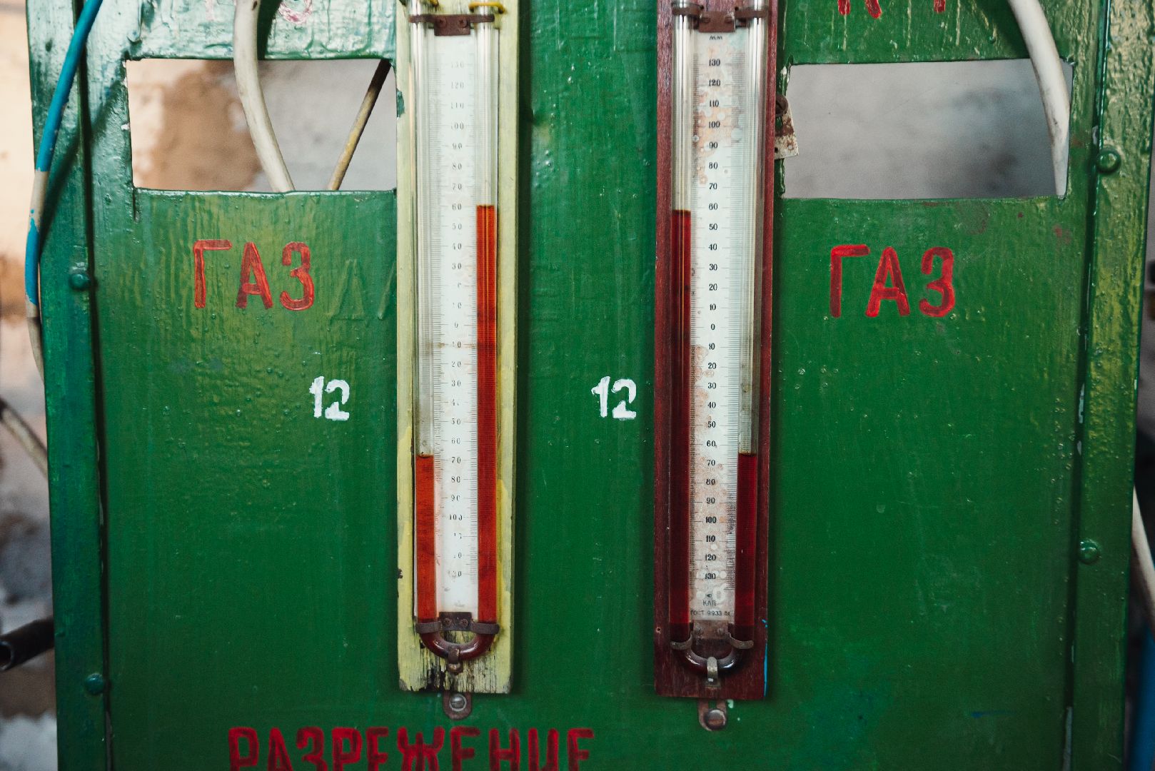 ЖКХ, отопление, Лосино-Петровский, подмосковье,