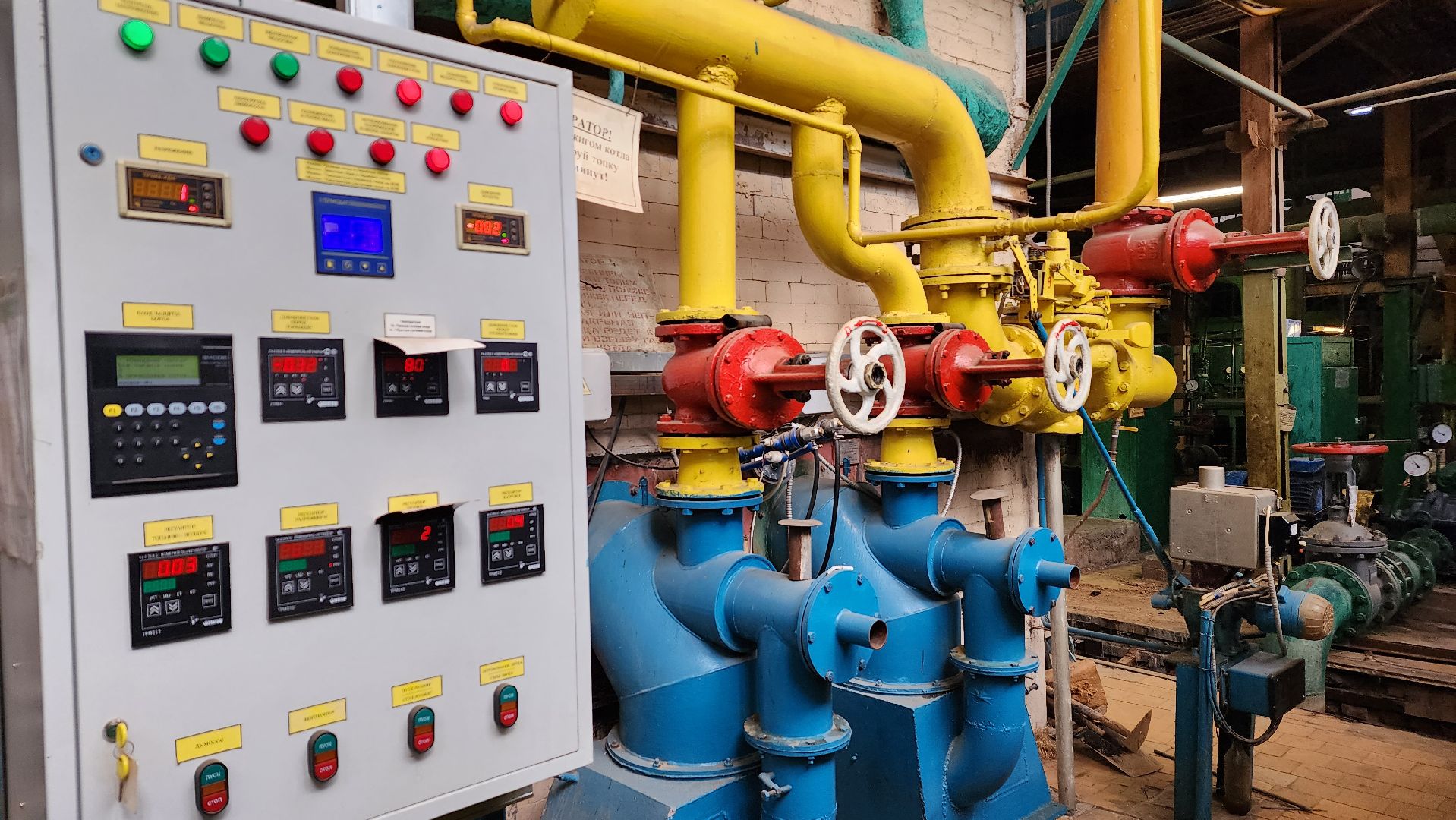 ЖКХ, отопление, Лосино-Петровский, подмосковье,