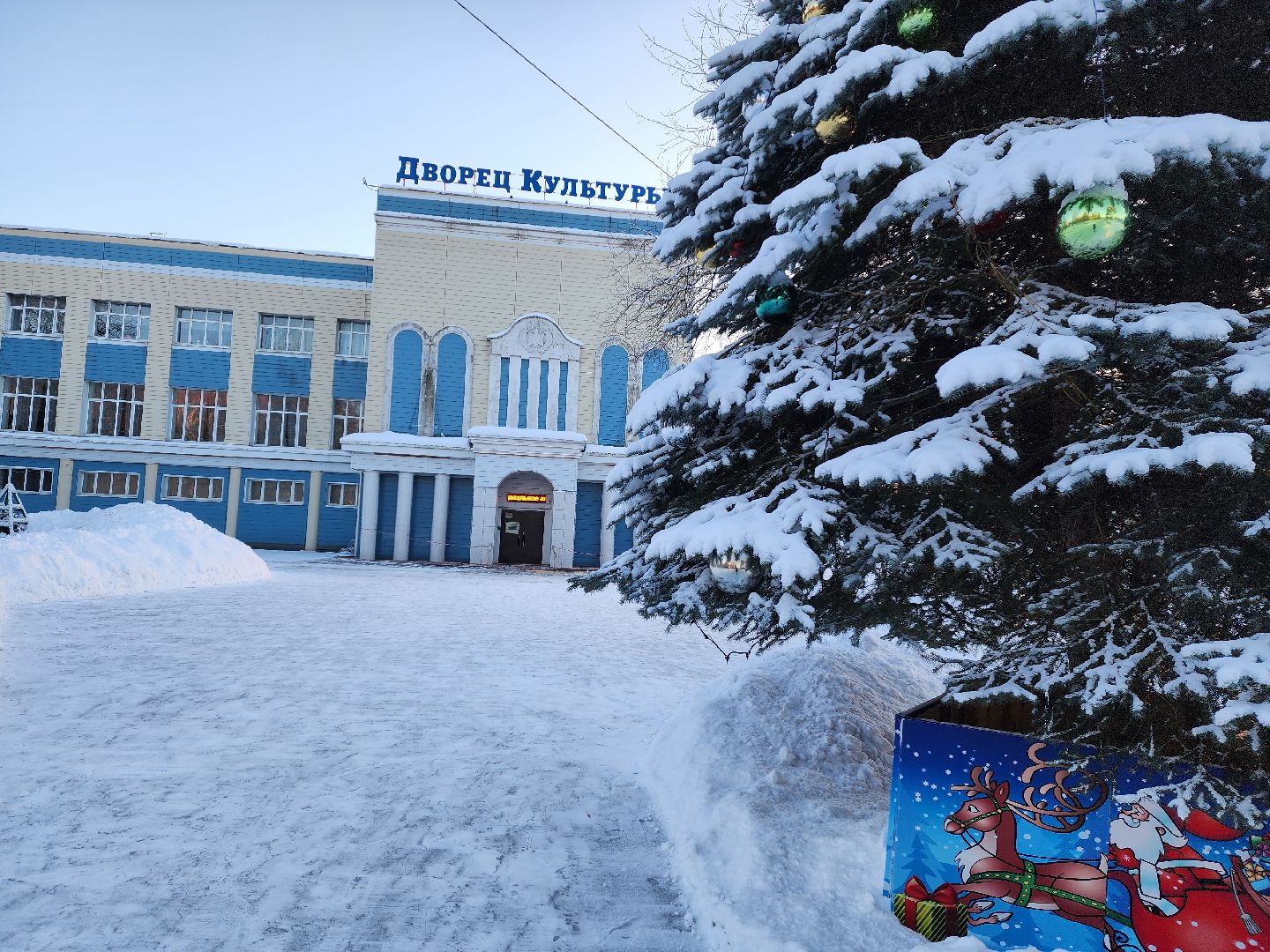 красноармейск, г.о. пушкинский, святки, духовой оркестр,