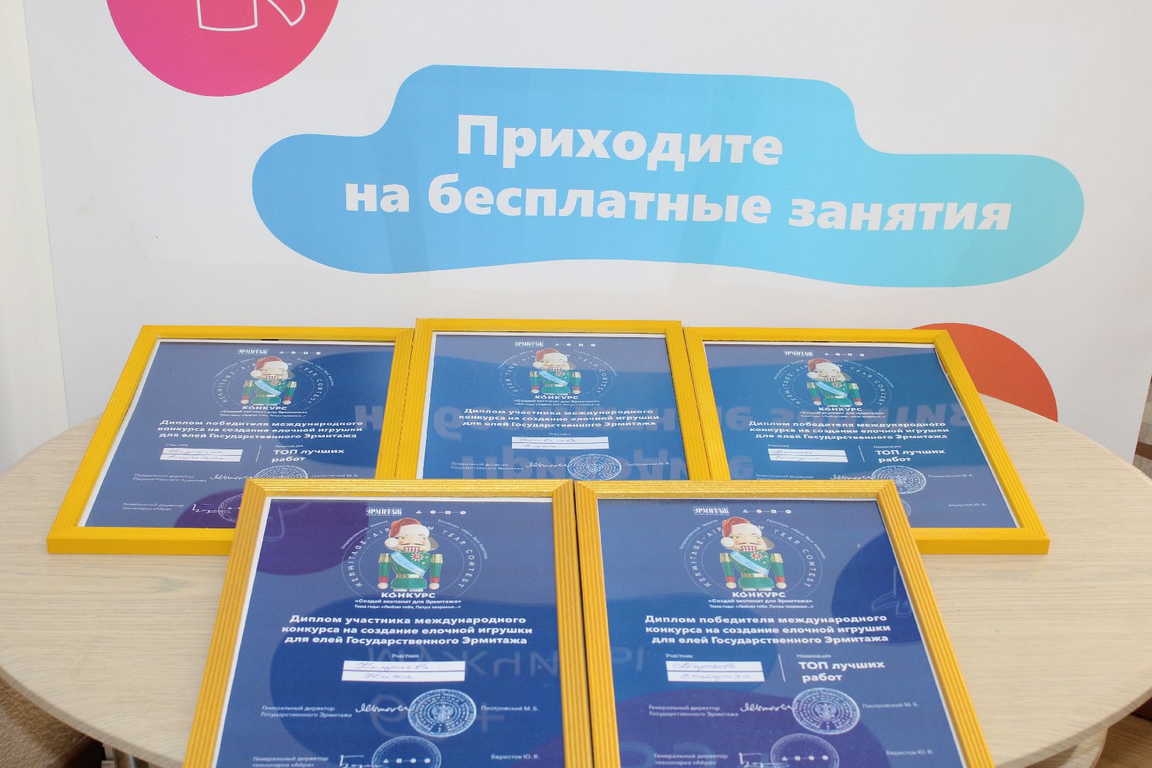 Серебряные Пруды, Новый Год, Новогодние игрушки, Эрмитаж, санкт-петербург, Активное долголети, конкурс, экспонат для эрмитажа,