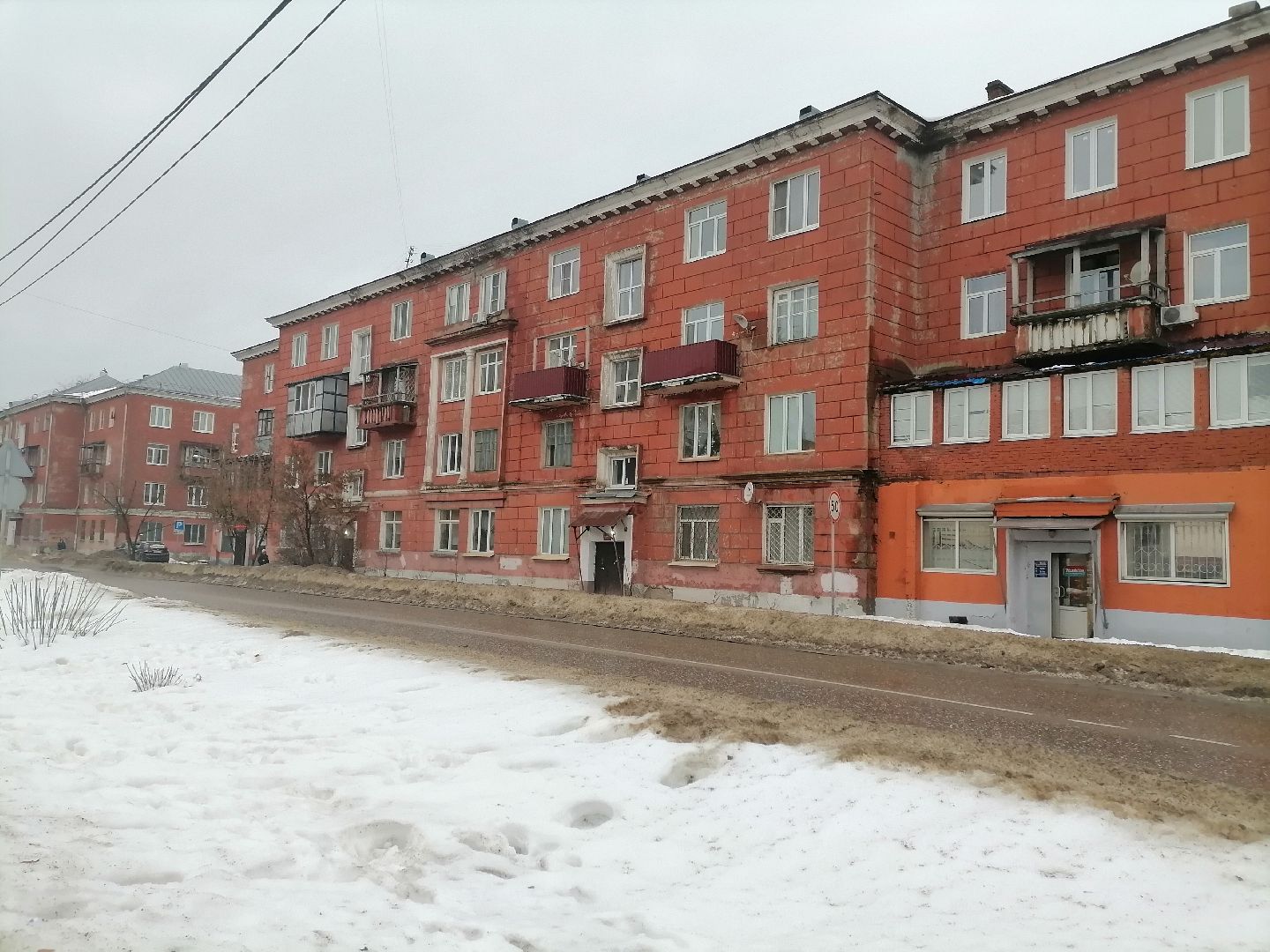 орехово зуево, ледовая арена, хоккей,