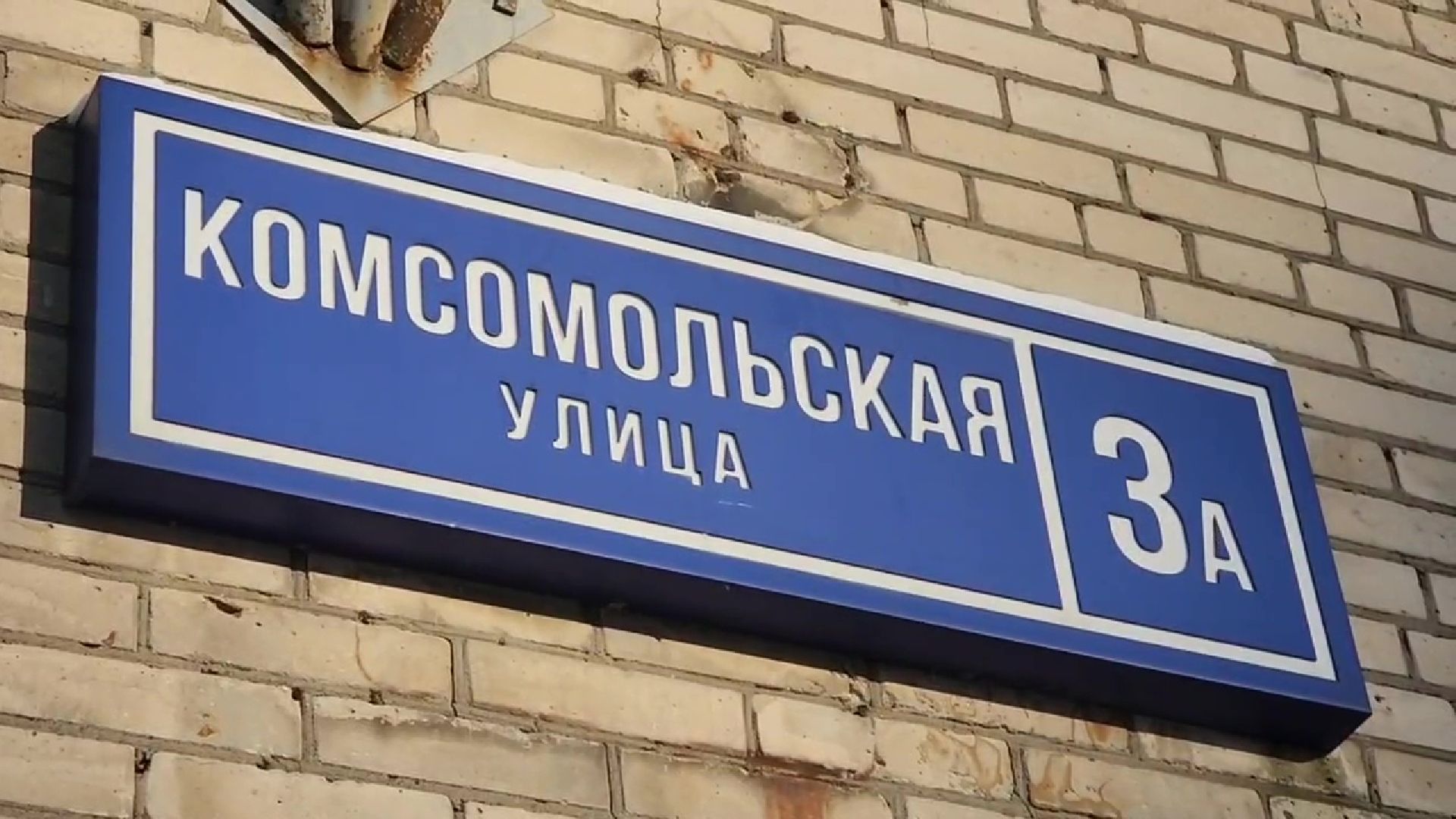 Реутов, ЖКХ, котельная, батареи, температура, теплоноситель,