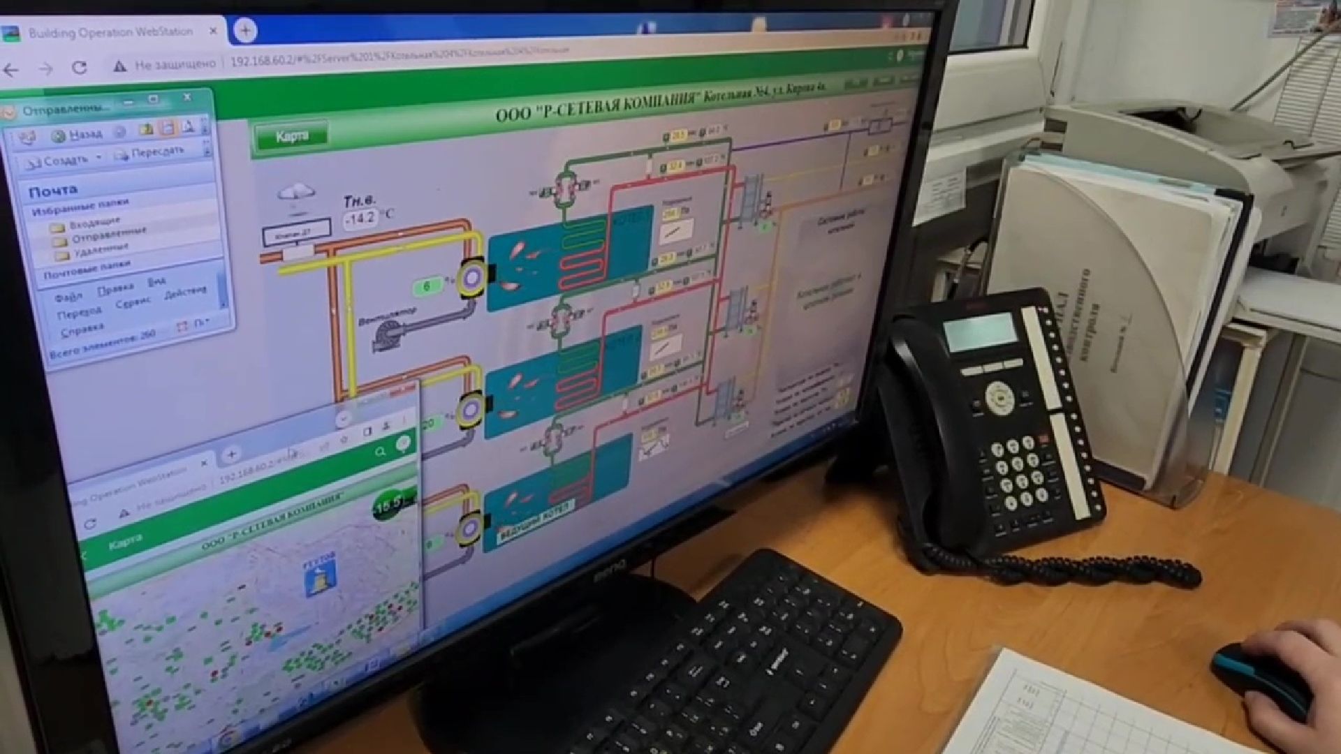 Реутов, ЖКХ, котельная, батареи, температура, теплоноситель,