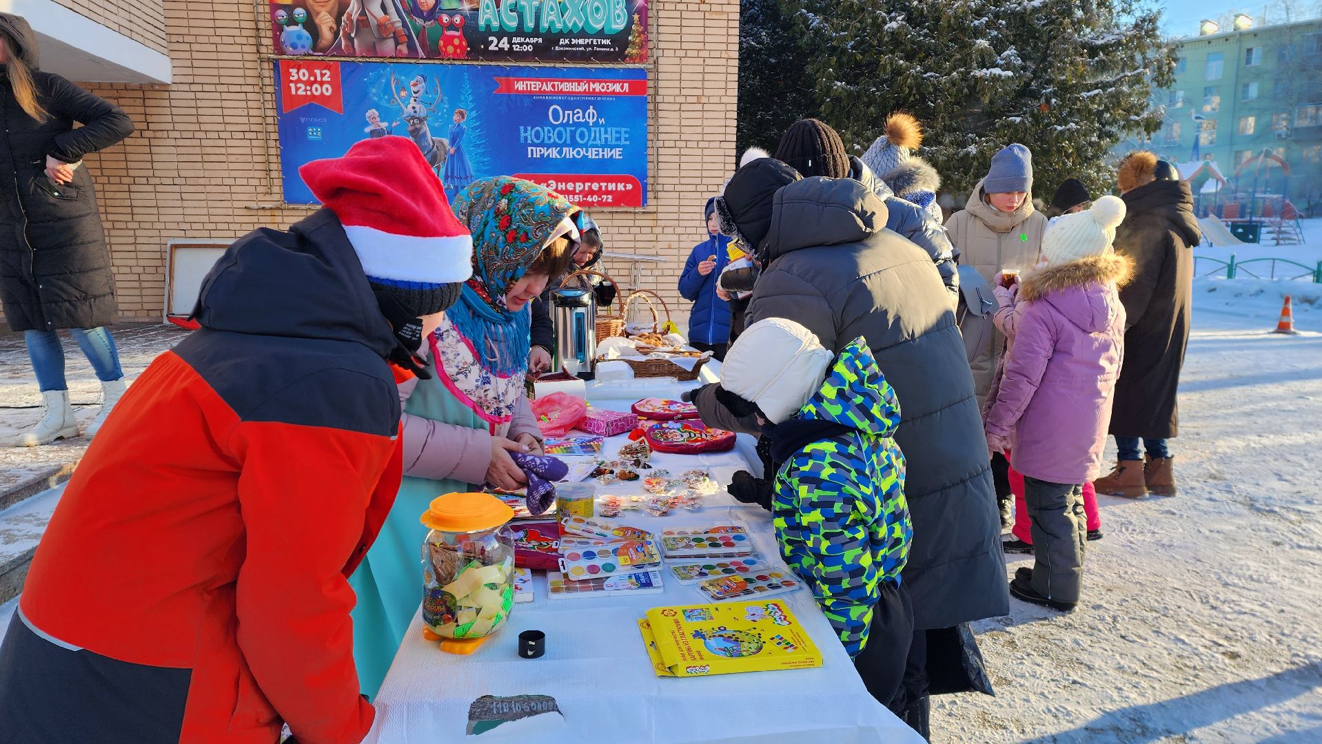 святки, рождество,