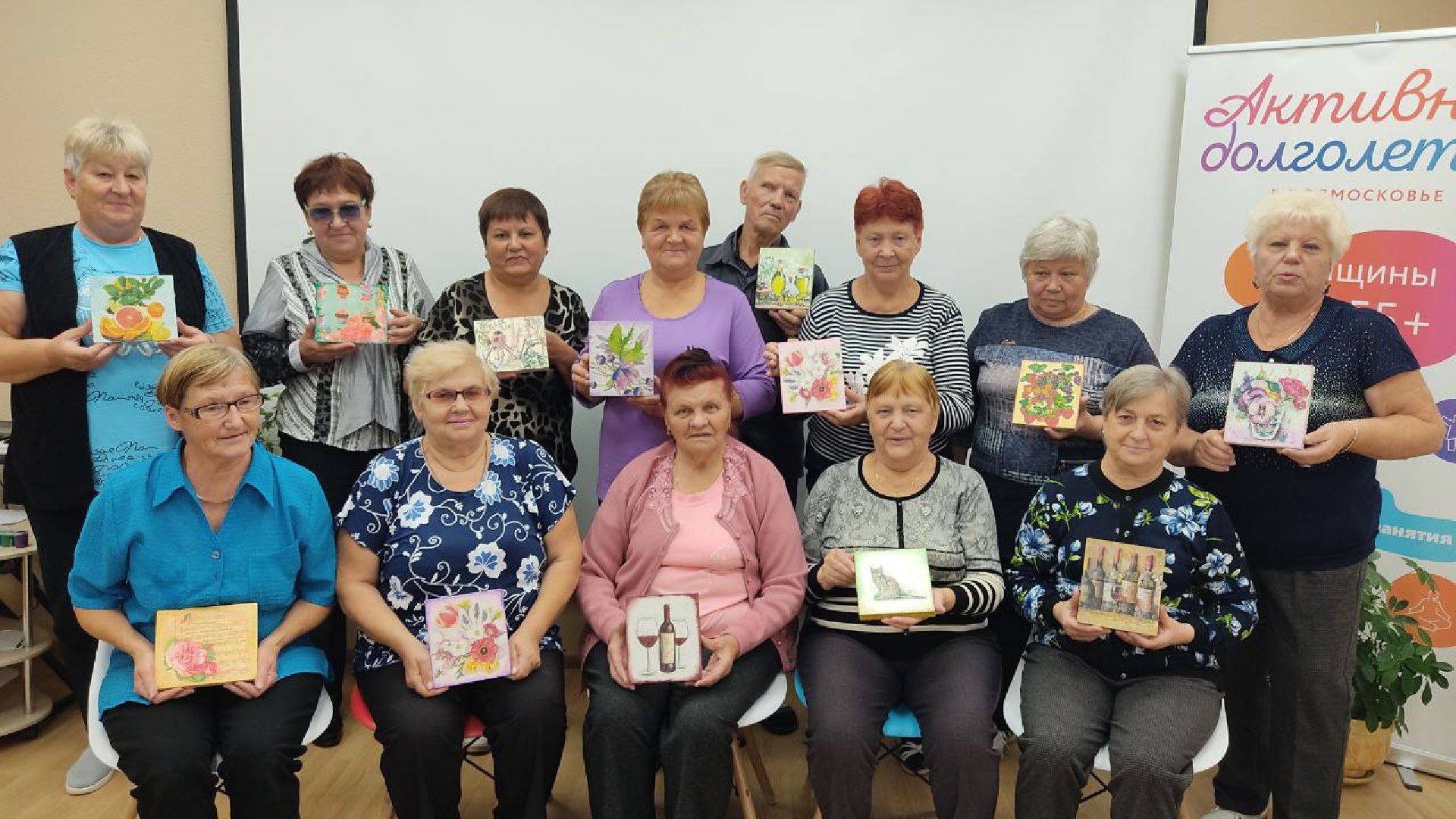 Экология, Серебряные Пруды, Активное Долголетие, Экология - дело кажного, международная премия,