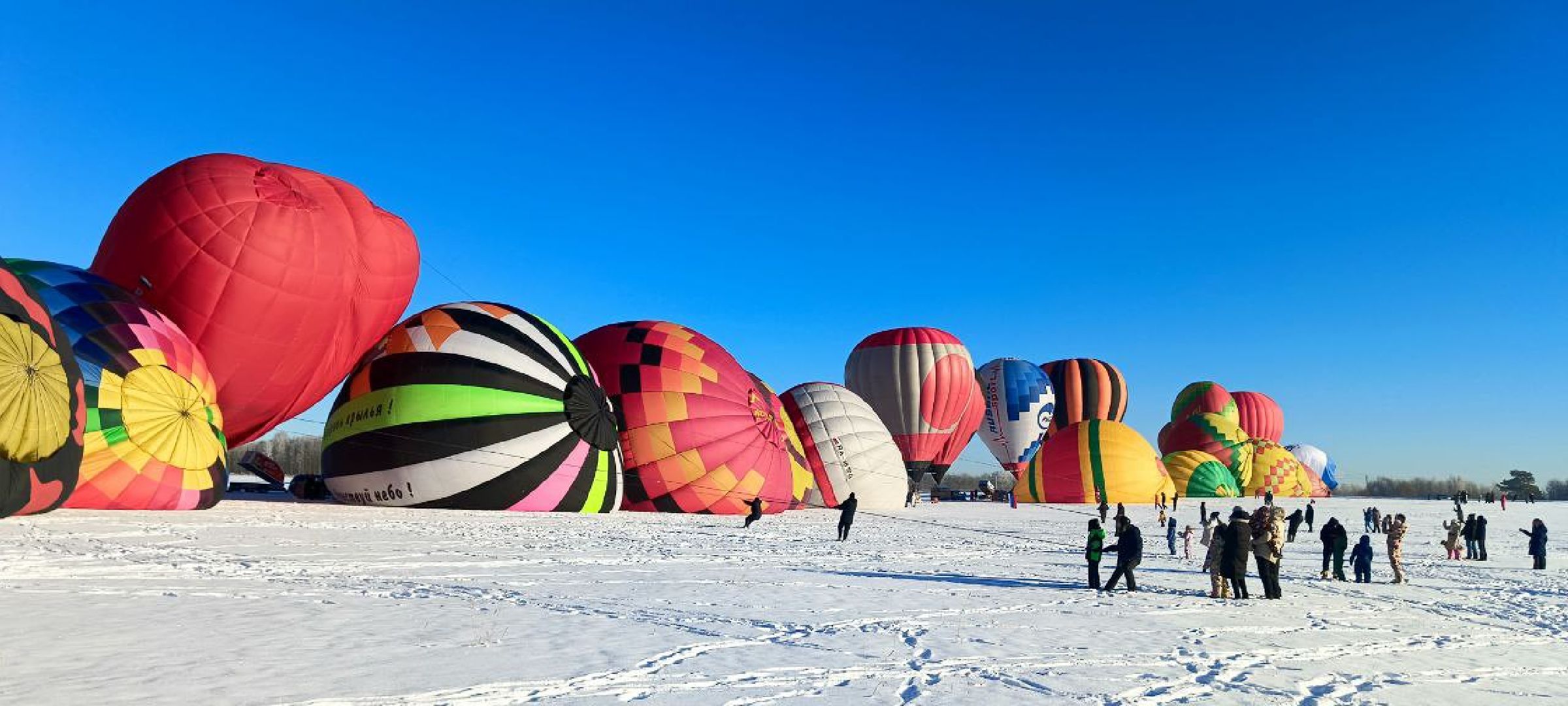 Дмитров, Фестиваль аэростатов, Яблоки на снегу,