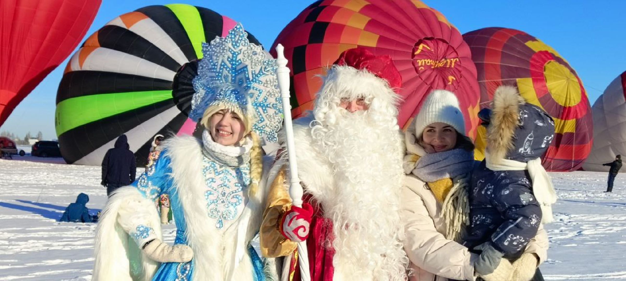 Дмитров, Фестиваль аэростатов, Яблоки на снегу,