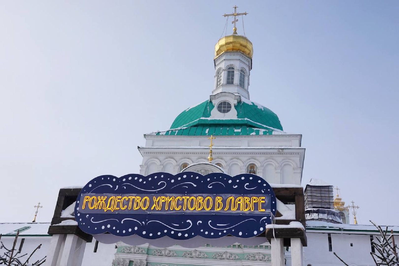 Сергиев Посад, Троице-Сергиева Лавра, Свято-Троицкая Сергиева Лавра, Сергий Радонежский, Ярмарка, Мастера, Рождество, Рождество Христово, Праздник,