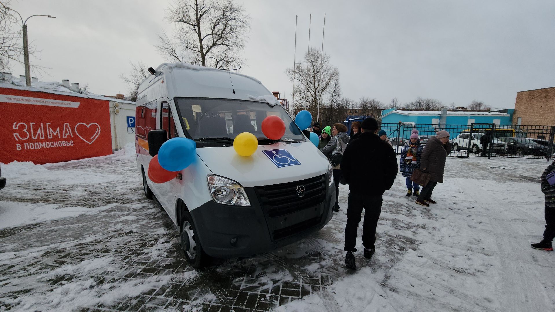 серпухов, депутат, инвалиды, равные возможности, спецавтомобиль,