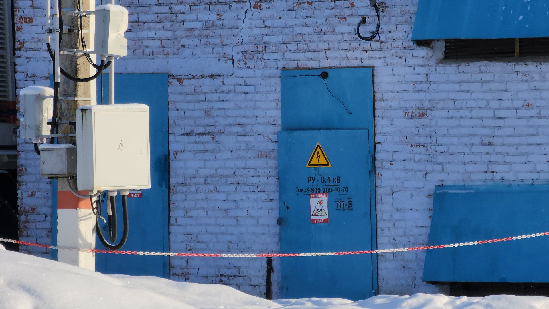 Павловский Посад, Городской округ Павловский Посад, Люди, авария, Электричество, деревня,