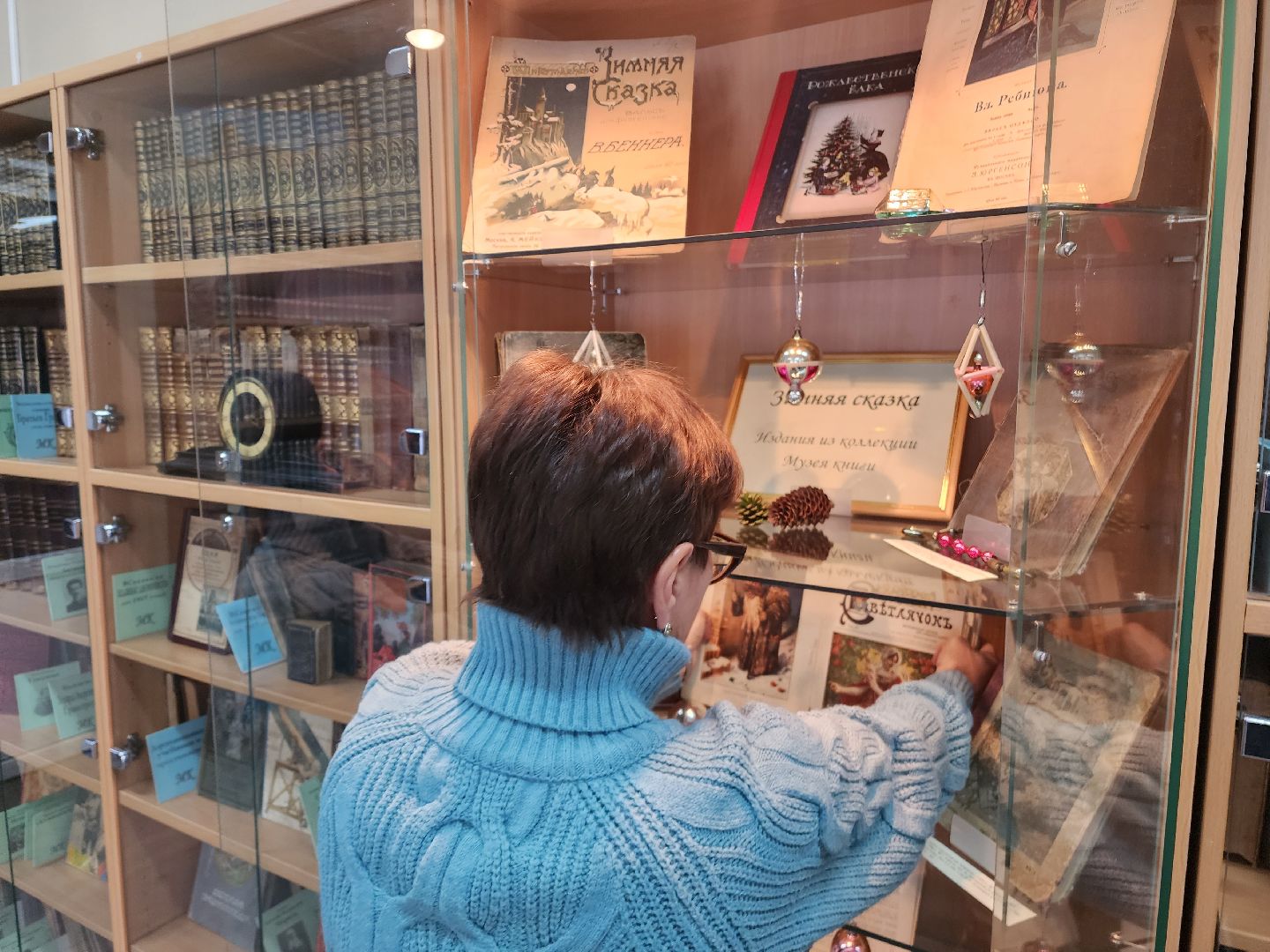 красноармейск, г.о. пушкинский, музей книги, библиотека,