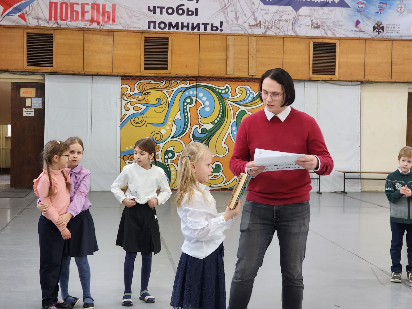 культура для школьников, фрязино, развлекательная программа,