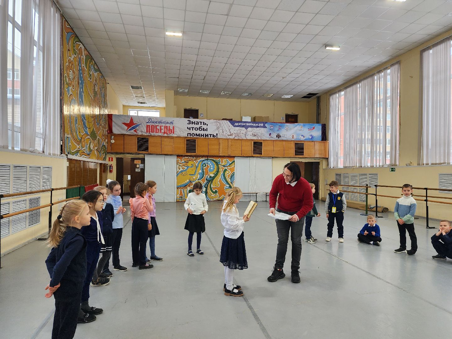 культура для школьников, фрязино, развлекательная программа,