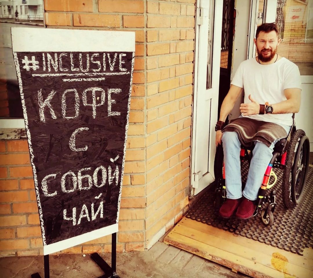 адаптивный фитнес, ОВЗ, Ногинск