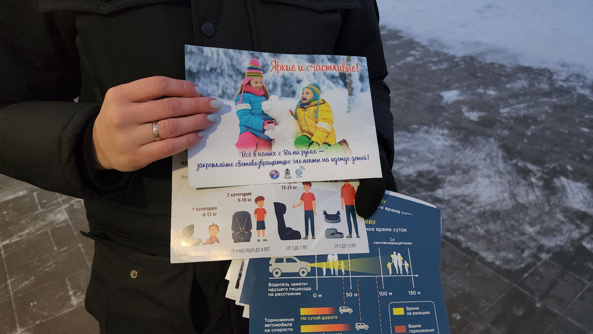 гибдд, акция, родительский патруль, фрязино,