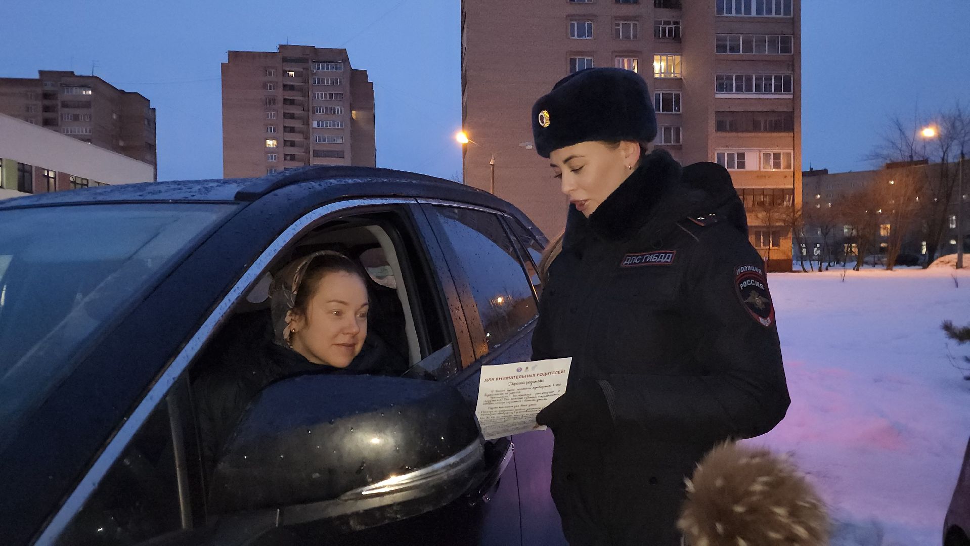 гибдд, акция, родительский патруль, фрязино,