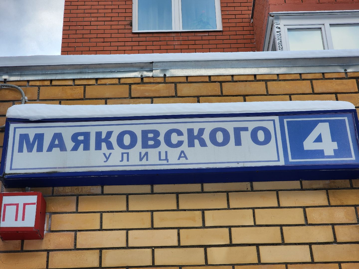 королёв,