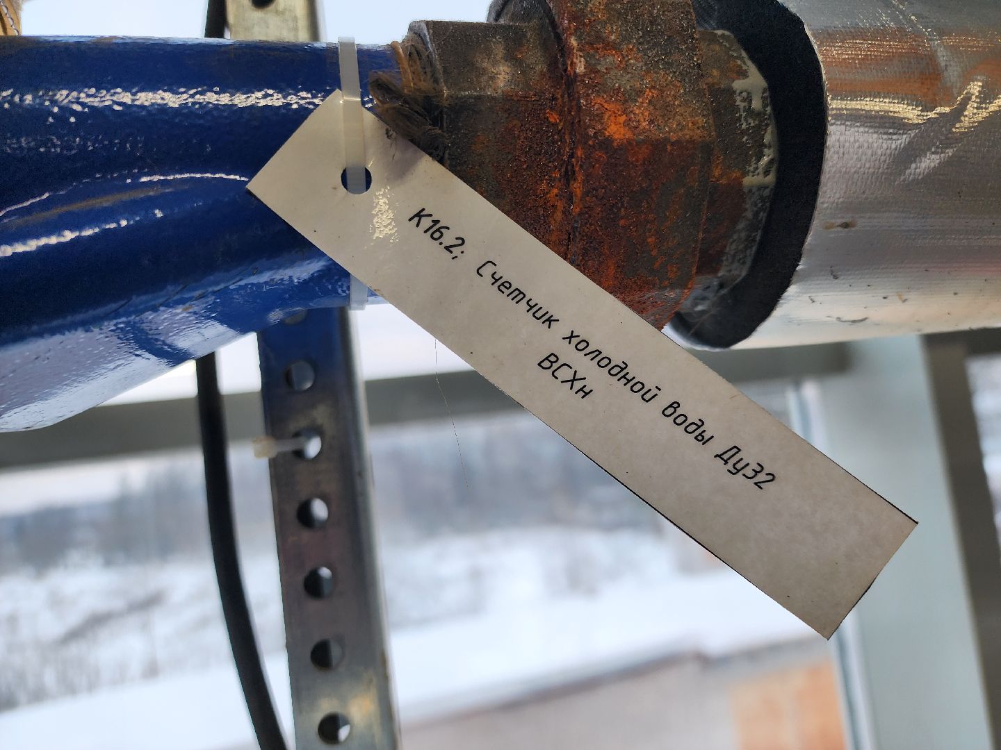 ЖКХ, котельные, мониторинг, руза, рузский городской округ, московская область, подмосковье,