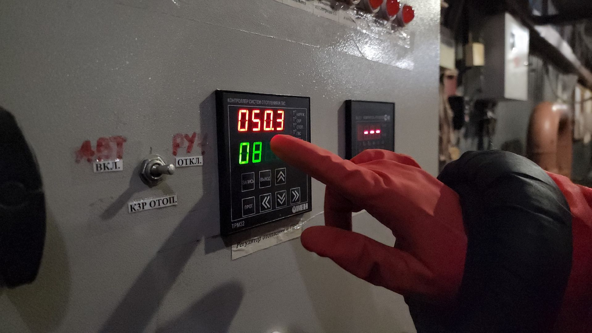 ЖКХ, котельные, мониторинг, руза, рузский городской округ, московская область, подмосковье,