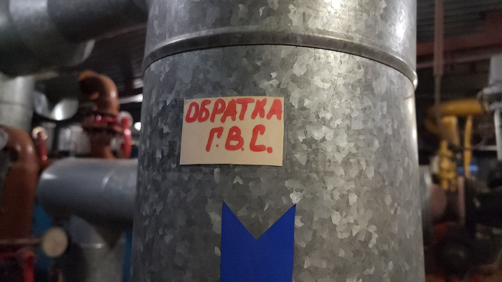 ЖКХ, котельные, мониторинг, руза, рузский городской округ, московская область, подмосковье,