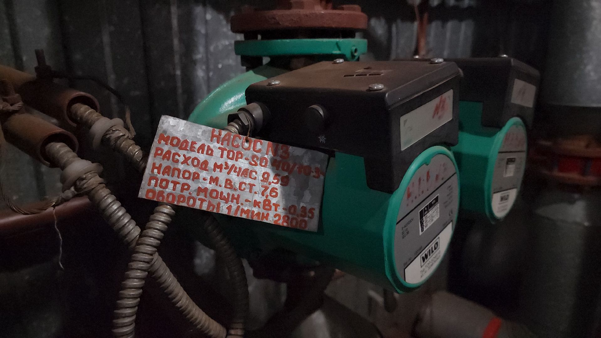 ЖКХ, котельные, мониторинг, руза, рузский городской округ, московская область, подмосковье,