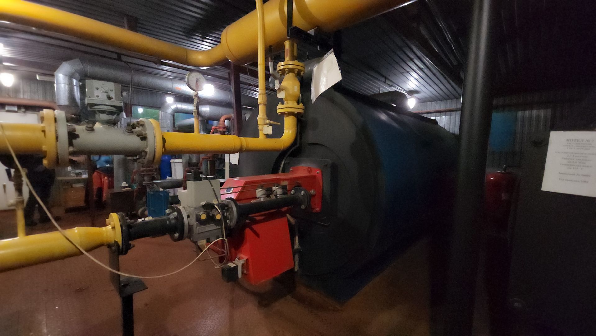 ЖКХ, котельные, мониторинг, руза, рузский городской округ, московская область, подмосковье,