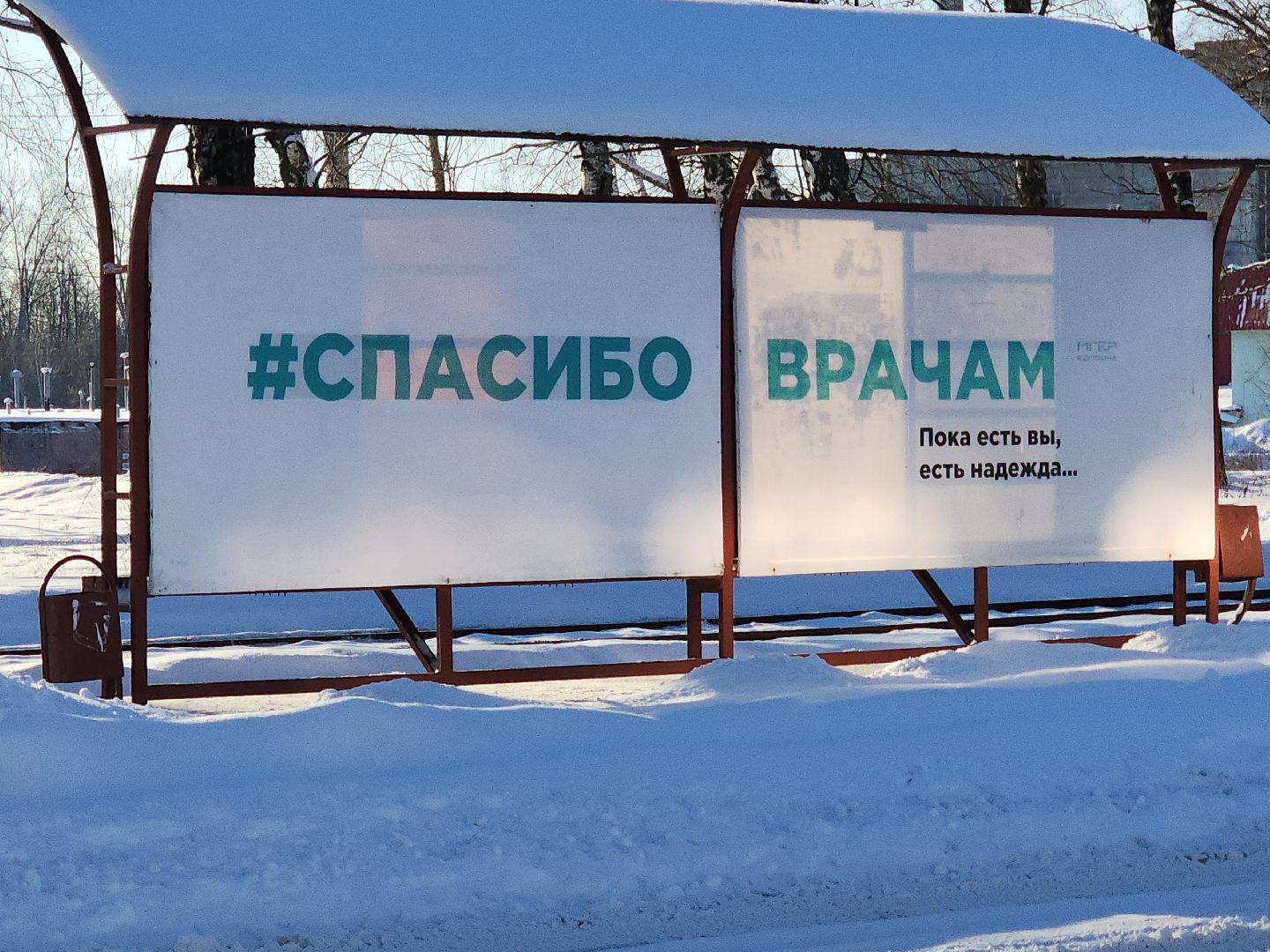 коломна, медицина, травмы, праздники,